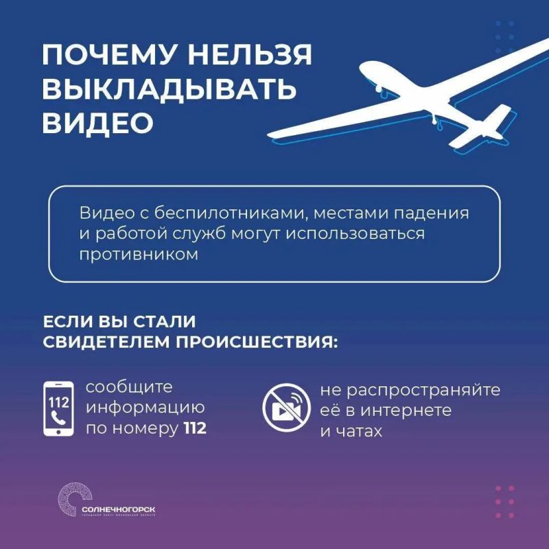 Уважаемые жители! Напоминаем основные правила безопасности Уважаемые жители! Напоминаем основные правила безопасности