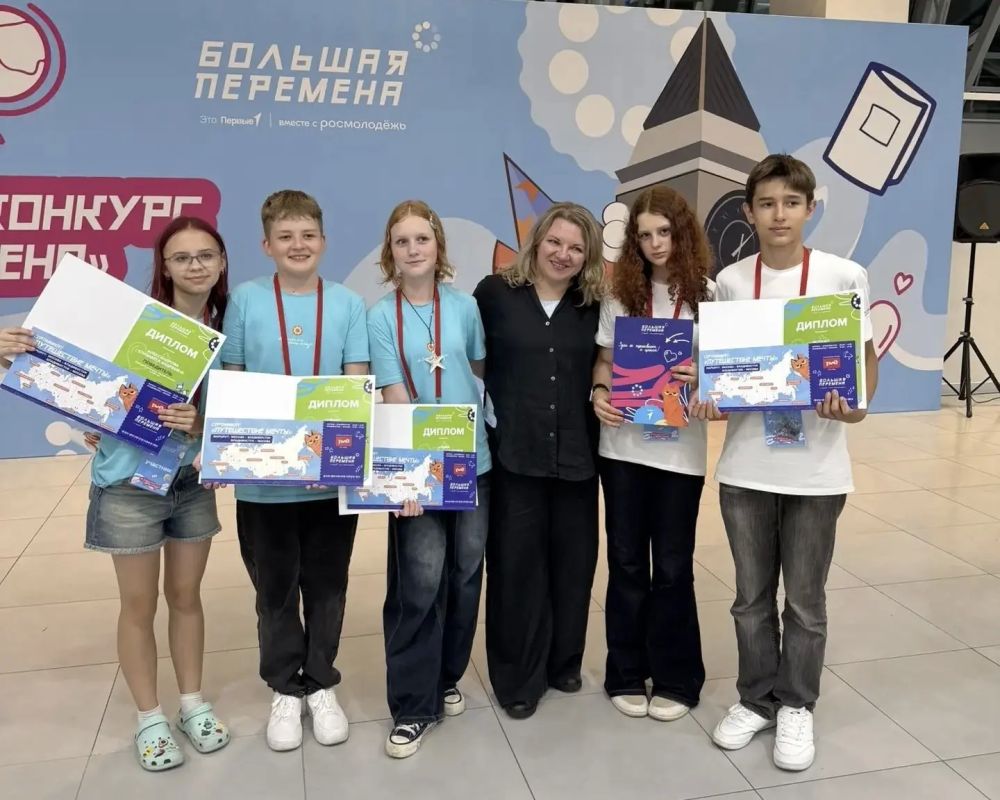 18 школьников Подмосковья стали победителями конкурса «Большая перемена» 18 школьников Подмосковья стали победителями конкурса «Большая перемена»