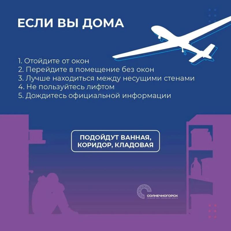 Уважаемые жители! Напоминаем основные правила безопасности Уважаемые жители! Напоминаем основные правила безопасности