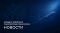 По инициативе Красноярской транспортной прокуратуры авиакомпания «АЗУР эйр» привлечена к административной ответственности за нарушение прав пассажиров