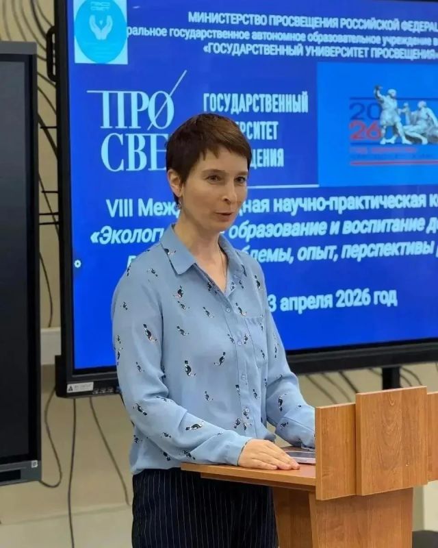 Педагог из Мытищ прививает детям ответственность за природу Педагог из Мытищ прививает детям ответственность за природу