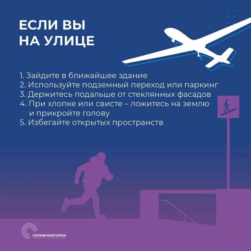 Уважаемые жители! Напоминаем основные правила безопасности Уважаемые жители! Напоминаем основные правила безопасности