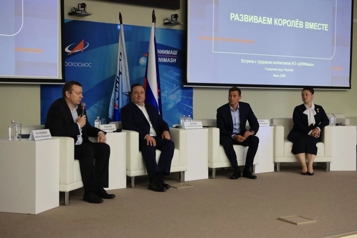 Игорь Трифонов: Вместе с депутатом Московской областной Думы, олимпийским чемпионом Александром Геннадьевичем Легковым и Героем России, лётчиком-космонавтом Еленой Олеговной Серовой встретились с руководством и коллективом... Игорь Трифонов: Вместе с депутатом Московской областной Думы, олимпийским чемпионом Александром Геннадьевичем Легковым и Героем России, лётчиком-космонавтом Еленой Олеговной Серовой встретились с руководством и коллективом...