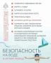 Главное управление МЧС России по Московской области предупреждает жителей Подмосковья о необходимости соблюдать правила безопасного поведения на воде - это гарантия вашей безопасности и здоровья ваших близких