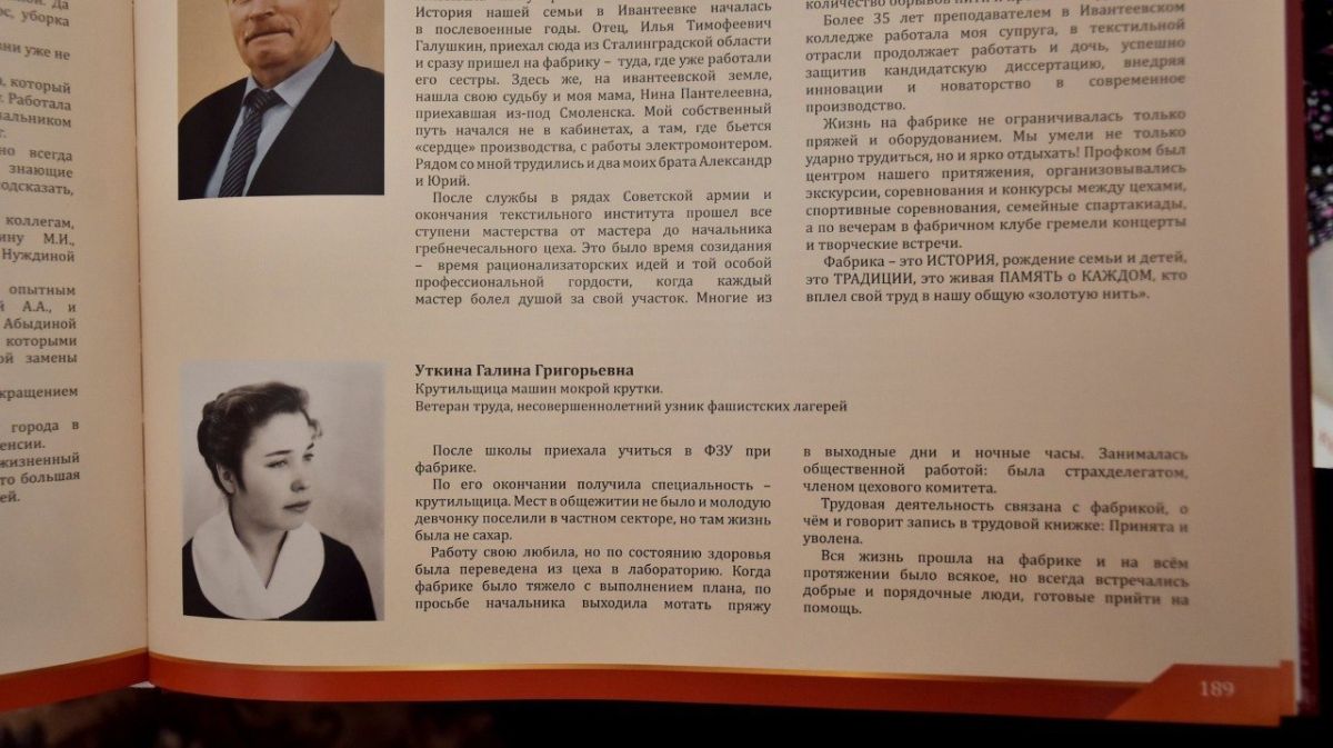 Председатель Совета депутатов округа Артем Садула поздравил с Днём рождения Галину Григорьевну Уткину — ветерана труда, несовершеннолетнюю узницу фашистских концлагерей Председатель Совета депутатов округа Артем Садула поздравил с Днём рождения Галину Григорьевну Уткину — ветерана труда, несовершеннолетнюю узницу фашистских концлагерей