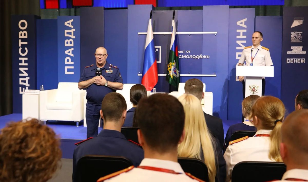 Делегация Следственного комитета России приняла участие в финальной смене форума «Территория смыслов»