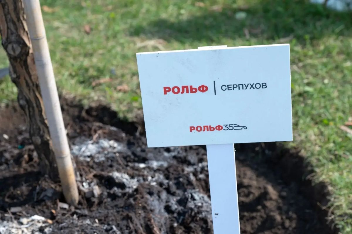 Один из крупнейших автомобильных дилеров страны, который расположен на территории округа, отметил свой день рождения масштабным автозабегом. Компании исполнилось 35 лет. Один из крупнейших автомобильных дилеров страны, который расположен на территории округа, отметил свой день рождения масштабным автозабегом. Компании исполнилось 35 лет.