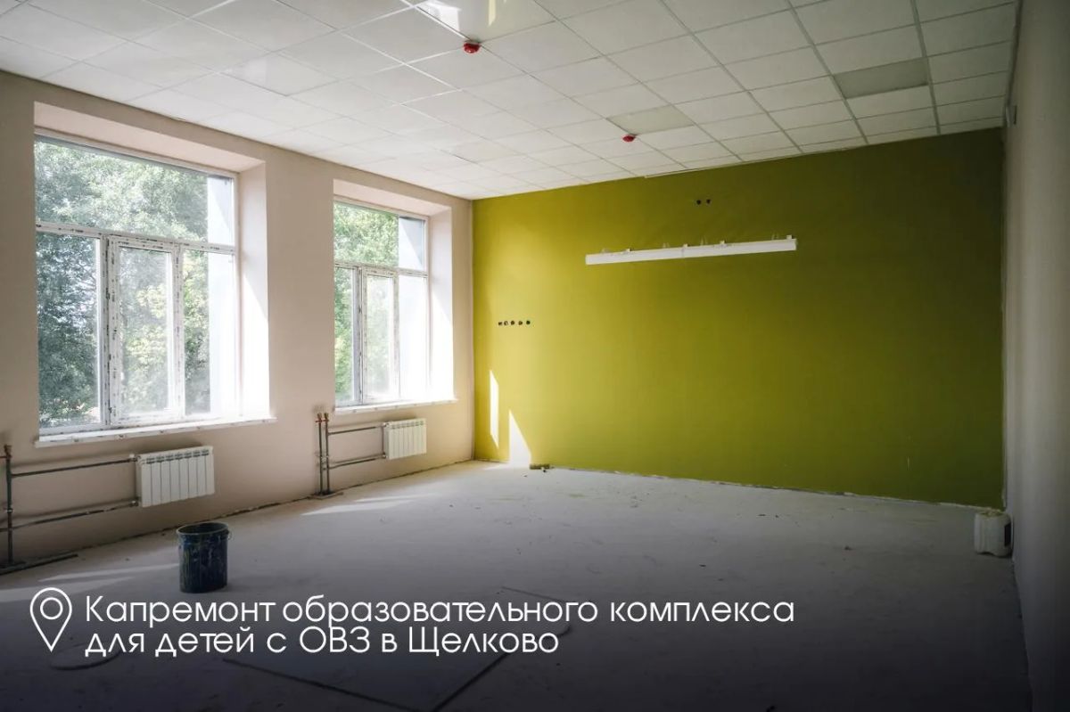 Андрей Воробьев: Модернизация коммунальной инфраструктуры, расселение аварийного жилья, строительство и ремонт социальных объектов, благоустройство — ключевые направления, которые обсудили с главой Щелково Андреем Булгаковым Андрей Воробьев: Модернизация коммунальной инфраструктуры, расселение аварийного жилья, строительство и ремонт социальных объектов, благоустройство — ключевые направления, которые обсудили с главой Щелково Андреем Булгаковым