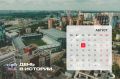 5 августа — #ДеньВистории. Рассказываем о знаковых событиях этой даты