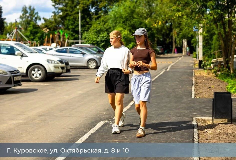 В Орехово-Зуевском округе продолжается комплексное благоустройство дворовых территорий по Народной программе Единой России В Орехово-Зуевском округе продолжается комплексное благоустройство дворовых территорий по Народной программе Единой России