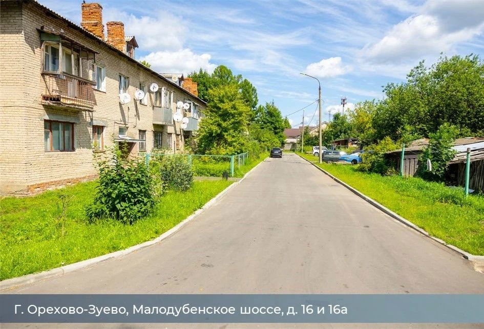 В Орехово-Зуевском округе продолжается комплексное благоустройство дворовых территорий по Народной программе Единой России В Орехово-Зуевском округе продолжается комплексное благоустройство дворовых территорий по Народной программе Единой России