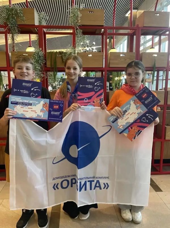 Домодедовские школьники стали победителями Всероссийского конкурса «Большая перемена»