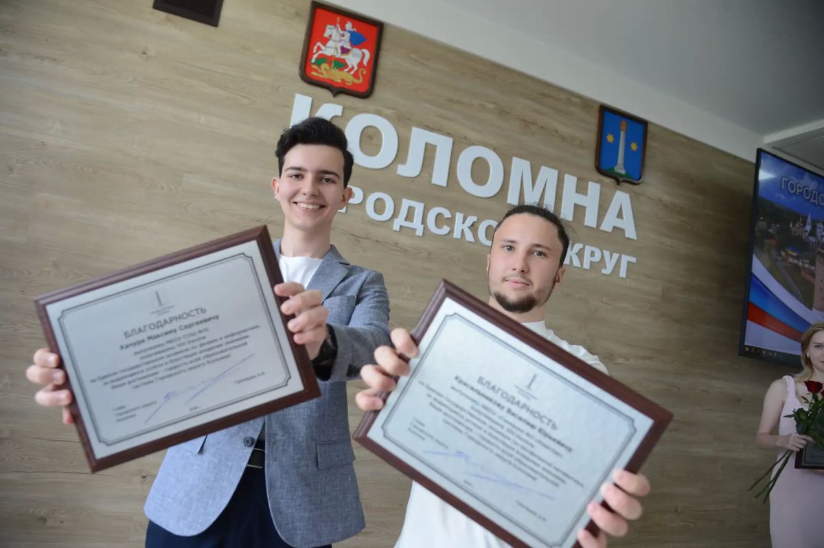 В Городском округе Коломна подвели итоги Единого государственного экзамена В Городском округе Коломна подвели итоги Единого государственного экзамена
