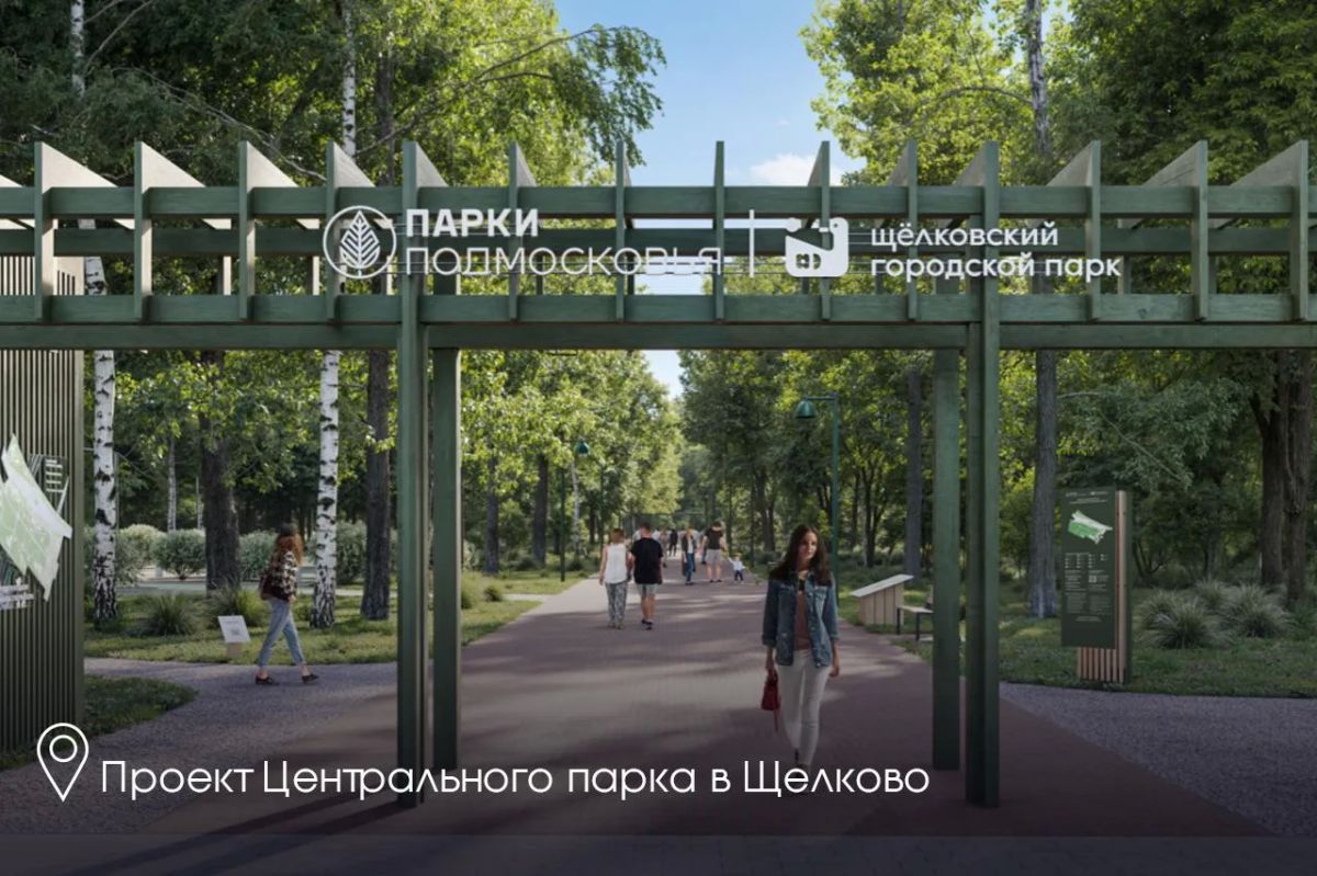 Андрей Воробьев: Модернизация коммунальной инфраструктуры, расселение аварийного жилья, строительство и ремонт социальных объектов, благоустройство — ключевые направления, которые обсудили с главой Щелково Андреем Булгаковым Андрей Воробьев: Модернизация коммунальной инфраструктуры, расселение аварийного жилья, строительство и ремонт социальных объектов, благоустройство — ключевые направления, которые обсудили с главой Щелково Андреем Булгаковым