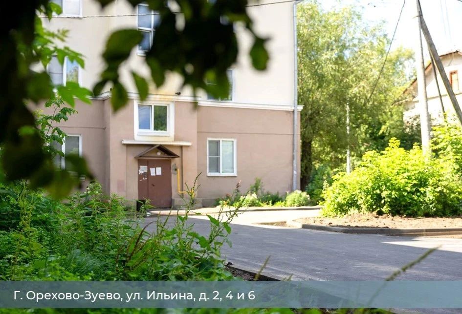 В Орехово-Зуевском округе продолжается комплексное благоустройство дворовых территорий по Народной программе Единой России В Орехово-Зуевском округе продолжается комплексное благоустройство дворовых территорий по Народной программе Единой России