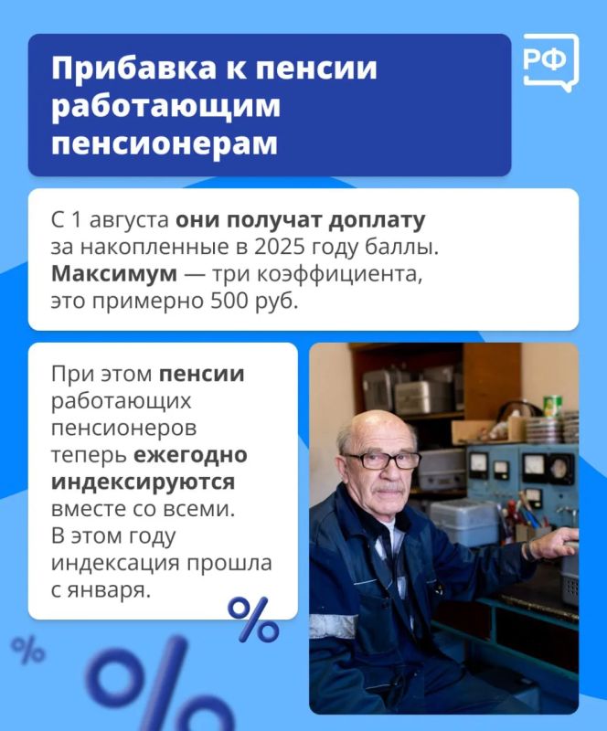 Законы, вступающие в силу в августе Законы, вступающие в силу в августе