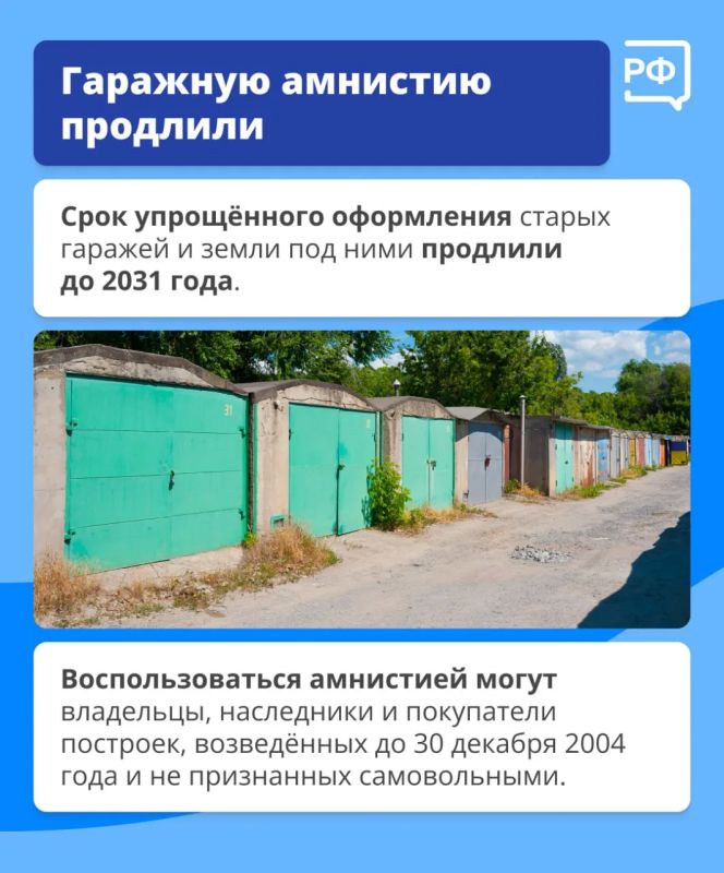 Законы, вступающие в силу в августе Законы, вступающие в силу в августе
