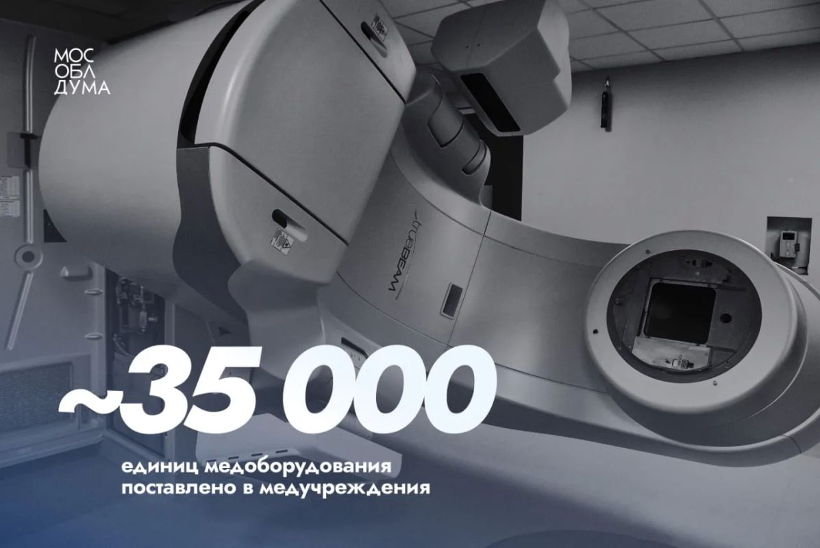 В больницы Подмосковья в этом году поступит свыше 21 тысячи единиц оборудования и мебели