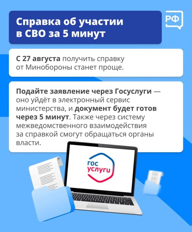 Законы, вступающие в силу в августе Законы, вступающие в силу в августе