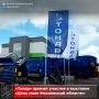 Ежегодная агропромышленная выставка-демонстрация «День поля Московской области» пройдет 7 августа в д. Бунятино Дмитровского округа