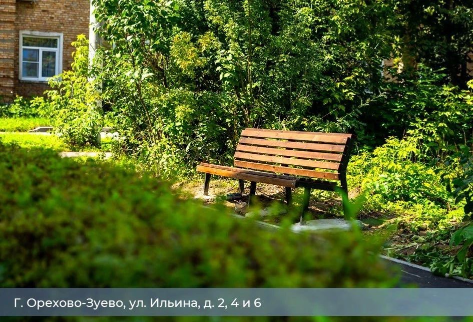 В Орехово-Зуевском округе продолжается комплексное благоустройство дворовых территорий по Народной программе Единой России В Орехово-Зуевском округе продолжается комплексное благоустройство дворовых территорий по Народной программе Единой России