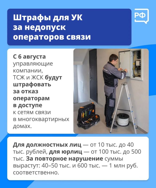 Законы, вступающие в силу в августе Законы, вступающие в силу в августе