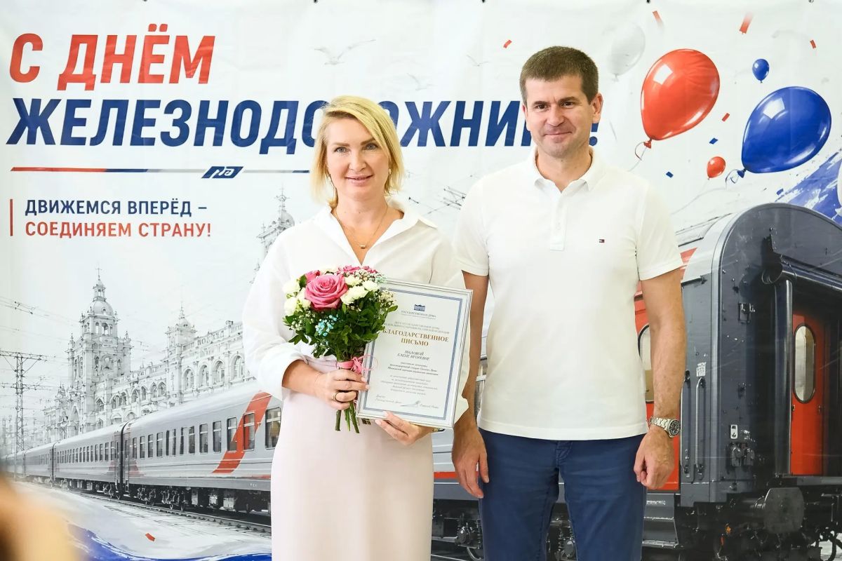 С главой Орехово-Зуевского округа Русланом Заголовацким поздравили сотрудников ключевых предприятий крупнейшего в России и Европе железнодорожного узла, которые обеспечивают бесперебойную работу с прошедшим Днем... С главой Орехово-Зуевского округа Русланом Заголовацким поздравили сотрудников ключевых предприятий крупнейшего в России и Европе железнодорожного узла, которые обеспечивают бесперебойную работу с прошедшим Днем...