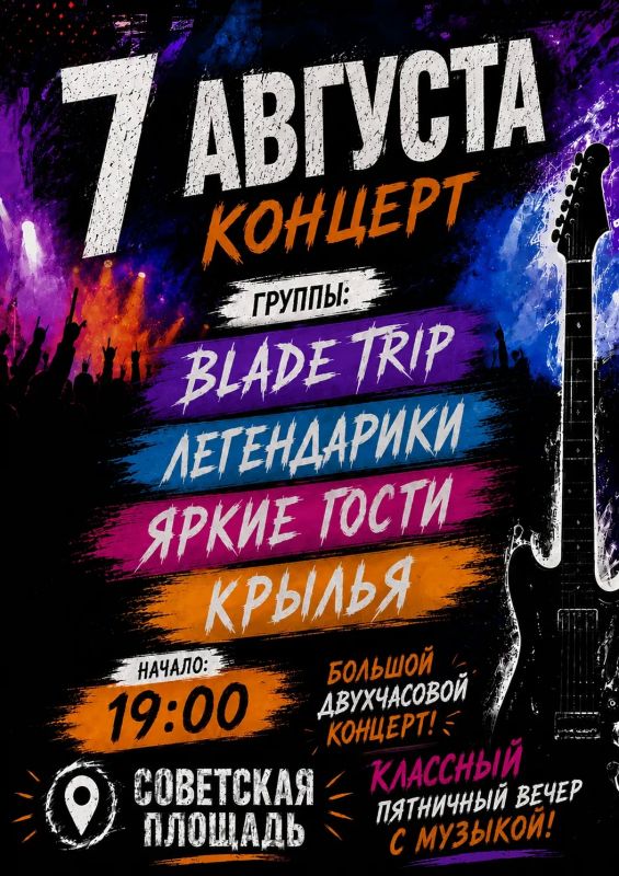 В разгаре проект «Лето. Дмитров