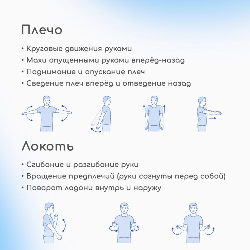 Движение — один из самых простых способов сохранить здоровье суставов на долгие годы Движение — один из самых простых способов сохранить здоровье суставов на долгие годы