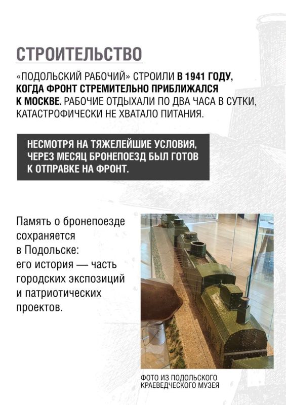 Григорий Артамонов: Уважаемые военнослужащие и ветераны железнодорожных войск России! Сердечно поздравляю вас с профессиональным праздником! Григорий Артамонов: Уважаемые военнослужащие и ветераны железнодорожных войск России! Сердечно поздравляю вас с профессиональным праздником!