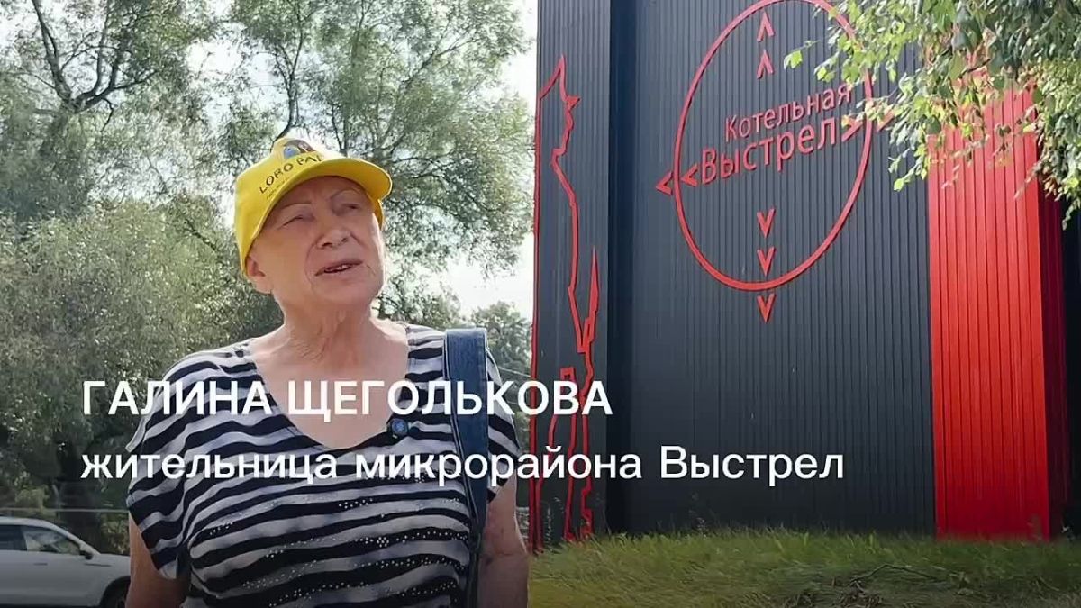 Константин Михальков: Жители проверили, как проходит подготовка котельной «Выстрел» к предстоящему отопительному сезону