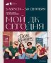В Подмосковье проходит онлайн-акция «Мой ДК сегодня»