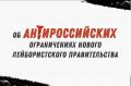 Посольство России в Лондоне: