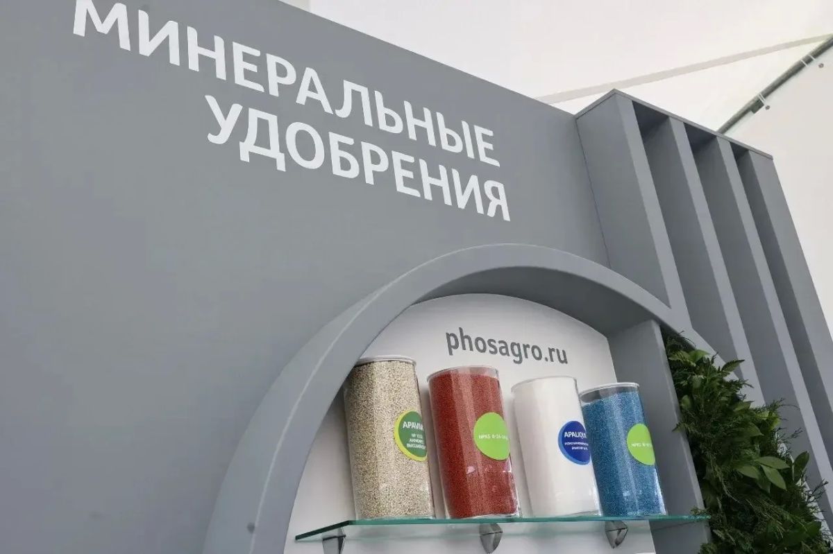 Уже завтра в деревне Бунятино пройдет «День поля Московской области – 2026» Уже завтра в деревне Бунятино пройдет «День поля Московской области – 2026»