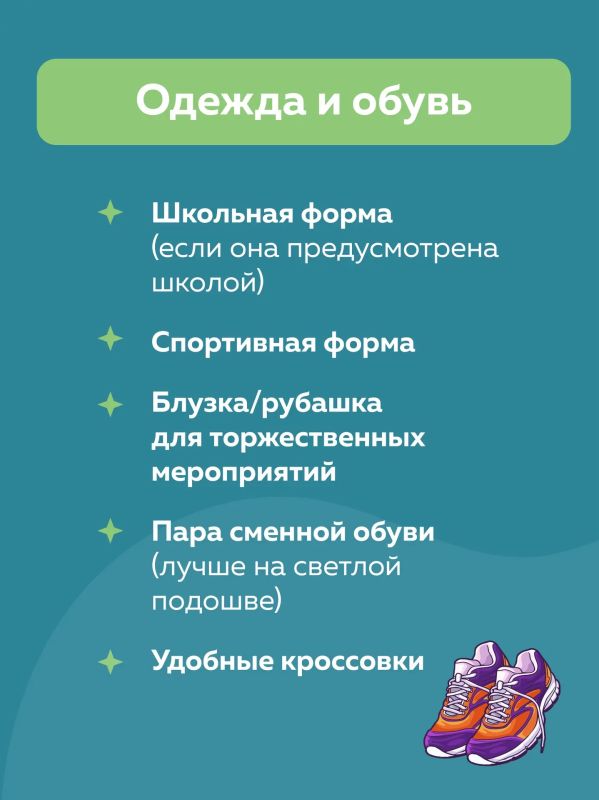 Понадобится ли пластилин в началке? А какой рюкзак лучше выбрать? Понадобится ли пластилин в началке? А какой рюкзак лучше выбрать?
