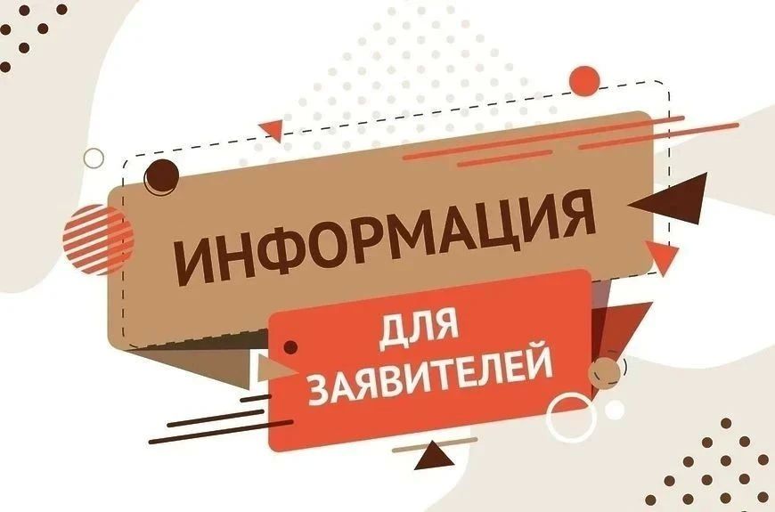 Жители Красногорска могут получить бесплатную консультацию по мемориальным услугам
