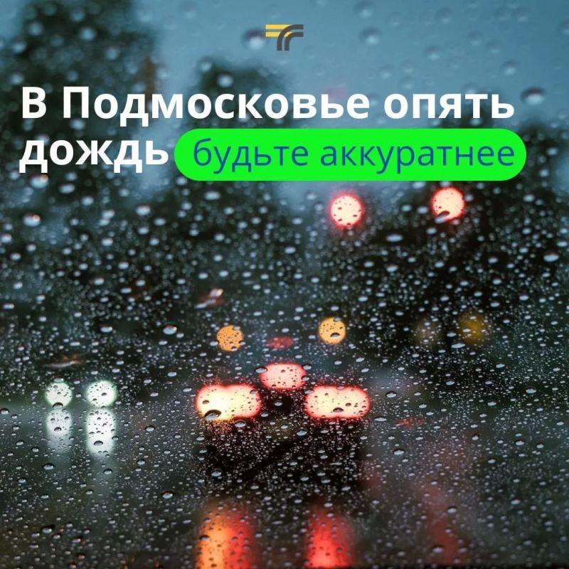 Жарко, но к вечеру и до завтрашнего утра синоптики прогнозируют нам ухудшение погоды…