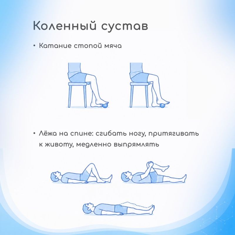 Движение — один из самых простых способов сохранить здоровье суставов на долгие годы Движение — один из самых простых способов сохранить здоровье суставов на долгие годы