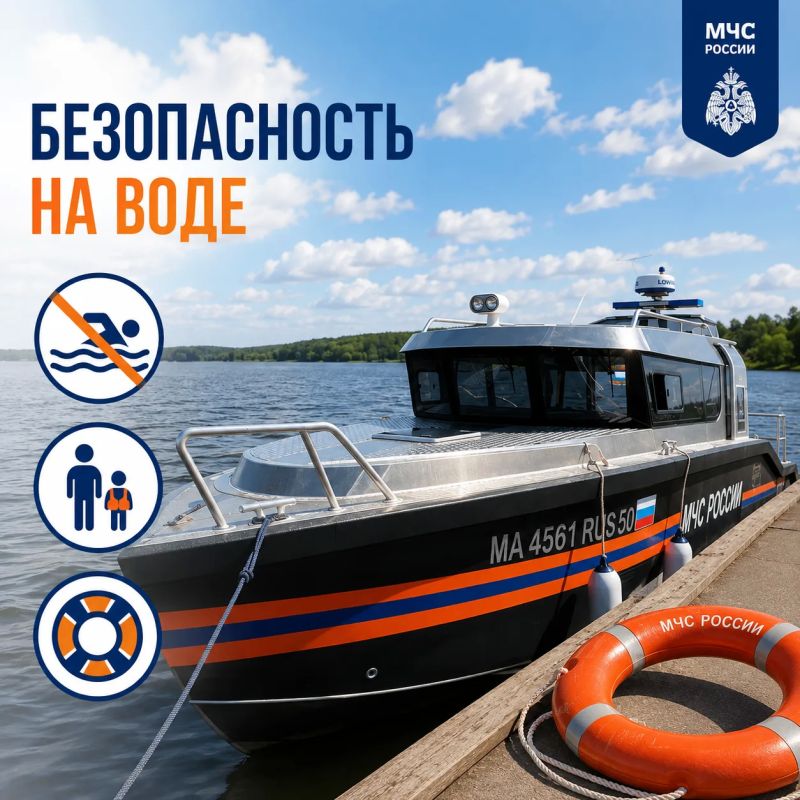 Каждое лето на воде происходят десятки трагедий