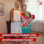 Инна Волкова: Сегодня отмечает юбилей Заслуженный учитель Российской Федерации, Заслуженный работник образования Московской области, Почётный гражданин нашего города, легенда электростальского образования Маргарита...