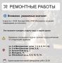 Где в Химках ведут восстановительные работы