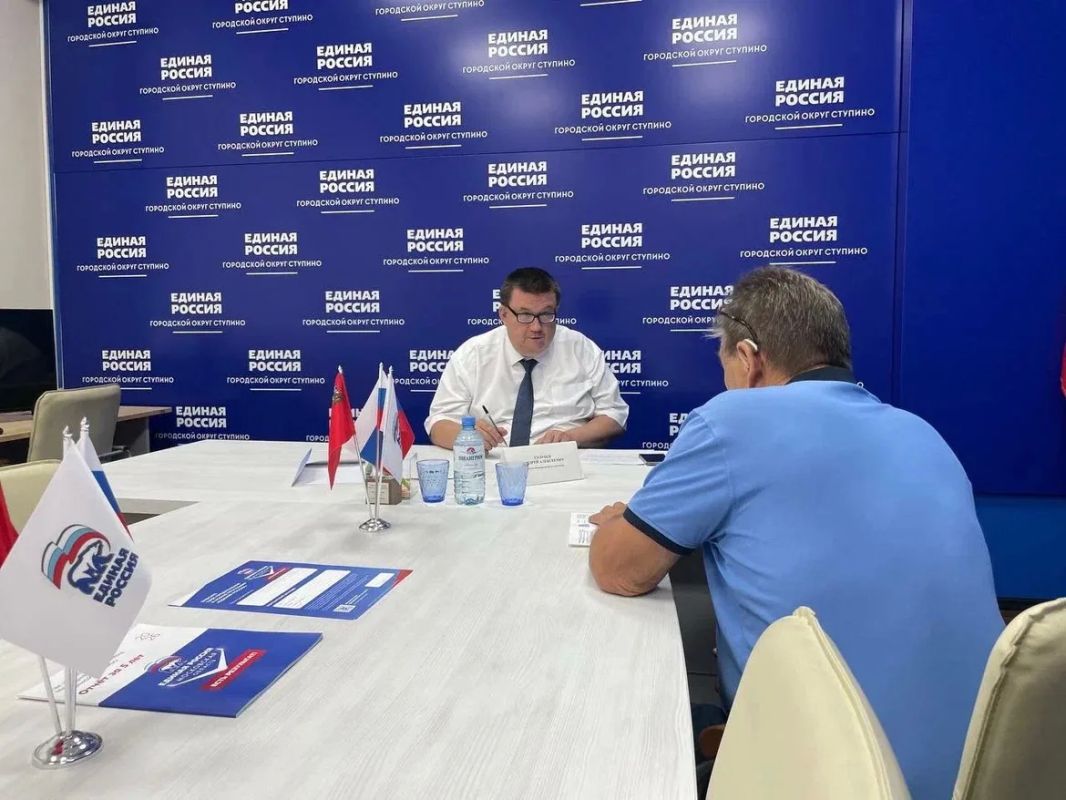 СТУПИНО. Как депутат Московской областной Думы провёл приём граждан в общественной приёмной партии «Единая Россия» СТУПИНО. Как депутат Московской областной Думы провёл приём граждан в общественной приёмной партии «Единая Россия»