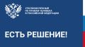 Яна Лантратова: Совместно с прокуратурой Московской области помогли онкобольной женщине — матери несовершеннолетних детей изменить меру пресечения по уголовному делу