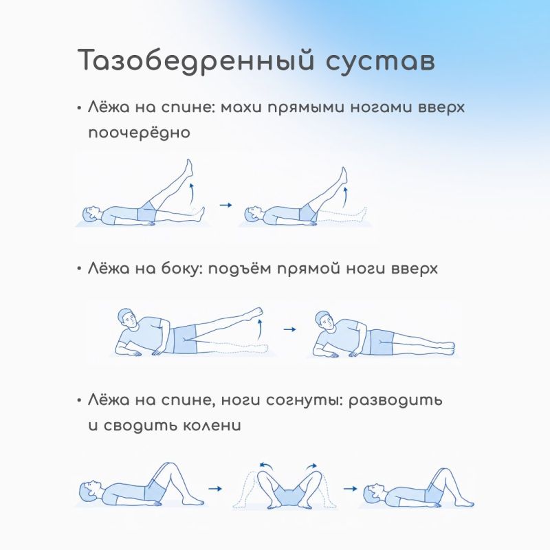 Движение — один из самых простых способов сохранить здоровье суставов на долгие годы Движение — один из самых простых способов сохранить здоровье суставов на долгие годы