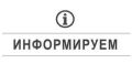 Уважаемые жители, предлагаем принять участие в аукционе в электронной форме на право заключения договора куплипродажи следующего муниципального имущества - имущественного комплекса, размещенного на официальном сайте ГИС Торги