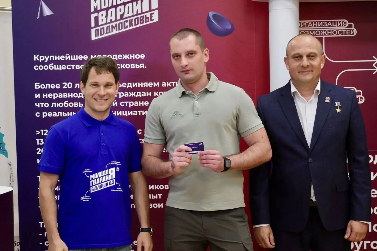 Почти тысяча активистов МГЕР появилась в Балашихе за последние полгода Почти тысяча активистов МГЕР появилась в Балашихе за последние полгода
