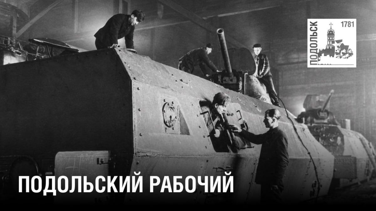 Григорий Артамонов: Уважаемые военнослужащие и ветераны железнодорожных войск России! Сердечно поздравляю вас с профессиональным праздником!