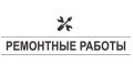 В городском округе Воскресенск 7 августа возможны плановые отключения электроэнергии