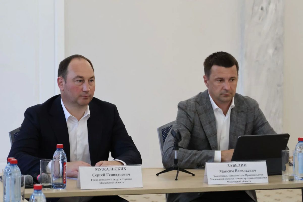 В Ступино прошла встреча с общественностью по вопросам здравоохранения В Ступино прошла встреча с общественностью по вопросам здравоохранения