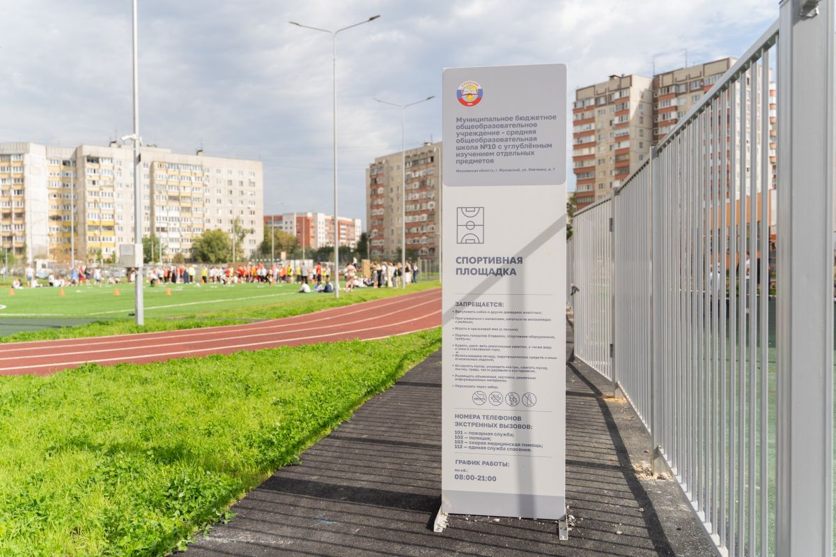 Развитие массового и детско-юношеского спорта в регионе — одна из приоритетных задач Народной программы Единой России Развитие массового и детско-юношеского спорта в регионе — одна из приоритетных задач Народной программы Единой России